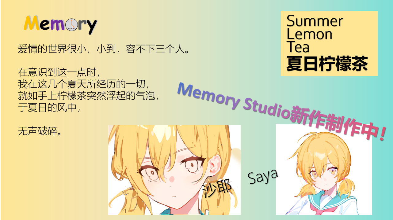 Memory-Studio logo